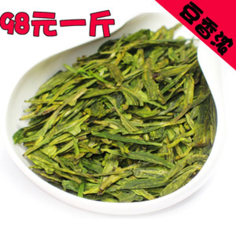 茶叶批发价格